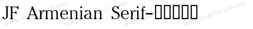 JF Armenian Serif字体转换